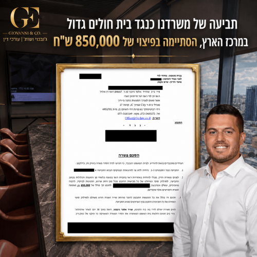 תמונה בתוך תמונה